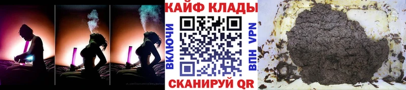 Где купить Темников Каннабис COCAIN ГАШИШ A-PVP ЭКСТАЗИ Меф