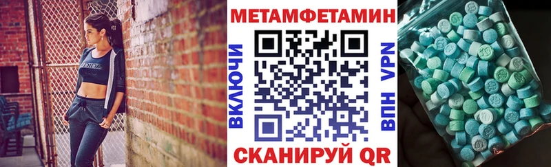 что такое   Темников  АМФ Розовый 