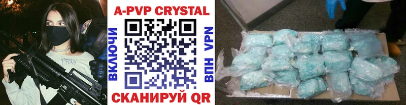 APVP VHQ  blacksprut ссылка  Темников 