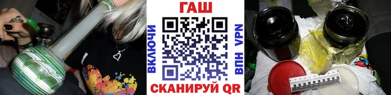 цена наркотик  маркетплейс наркотические препараты  ГАШИШ убойный  Темников 