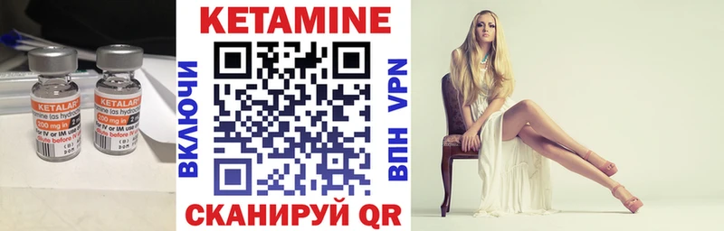 купить наркотик  Темников  Кетамин ketamine 
