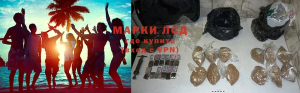 ALPHA PVP Михайловск