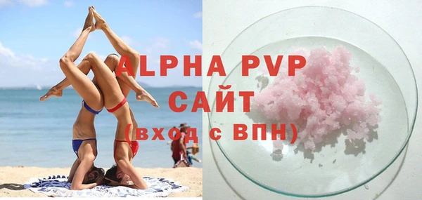 ALPHA PVP Михайловск