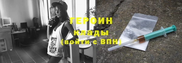ALPHA PVP Михайловск