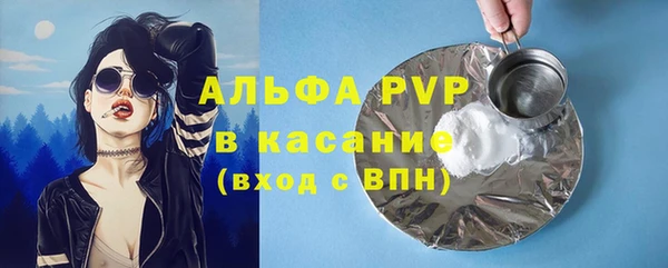 ALPHA PVP Михайловск