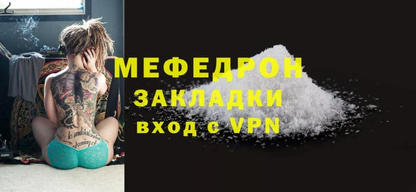 ALPHA PVP Михайловск