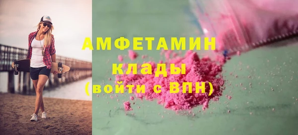 скорость mdpv Михайлов