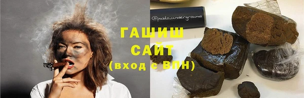 ALPHA PVP Михайловск