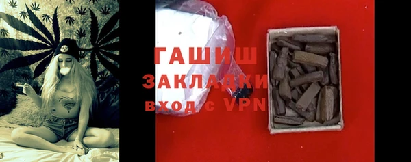 скорость mdpv Михайлов