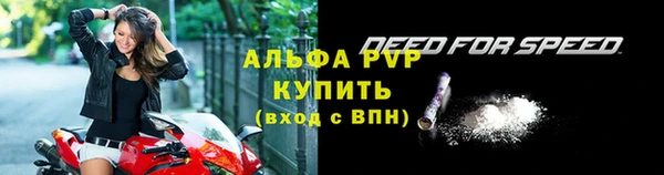 МДПВ Михайловка