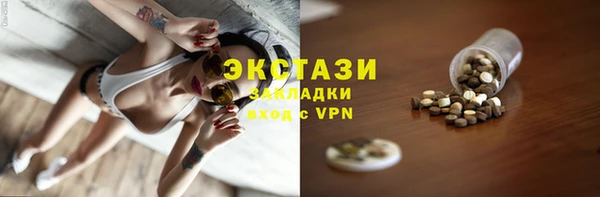 ALPHA PVP Михайловск