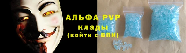 ALPHA PVP Михайловск