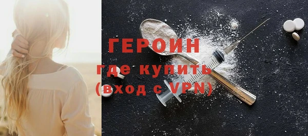 ALPHA PVP Михайловск
