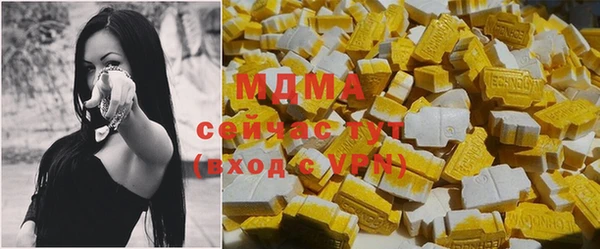 ALPHA PVP Михайловск