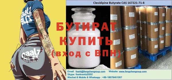 ALPHA PVP Михайловск