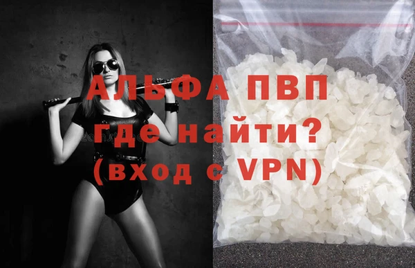 скорость mdpv Михайлов