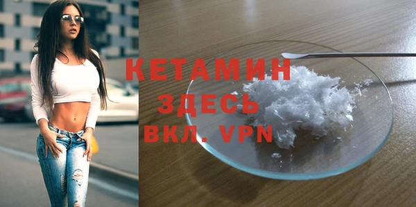 скорость mdpv Михайлов