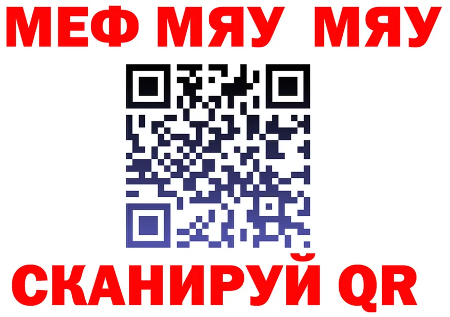 КЕТАМИН VHQ зеркало это MEGA Темников