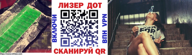что такое   Темников  ОМГ ОМГ вход  ЛСД экстази кислота 