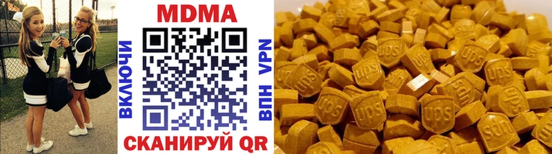 МДМА кристаллы  Темников 