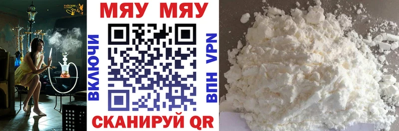 наркота  Темников  МЕФ mephedrone 