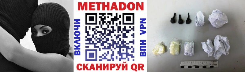 МЕТАДОН белоснежный  купить наркотики цена  Темников 