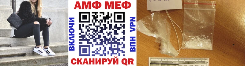 Первитин винт  hydra онион  Темников 