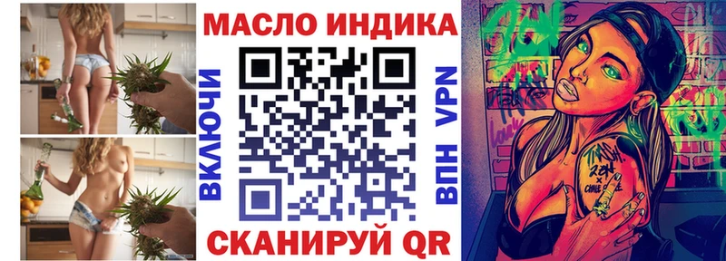 Дистиллят ТГК гашишное масло  нарко площадка состав  Темников 
