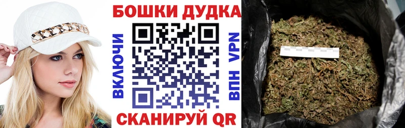 Бошки марихуана конопля  Темников 